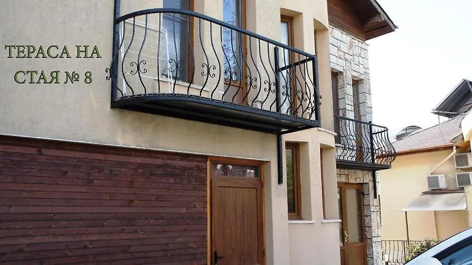 Guest house Villa Maxim Varna
